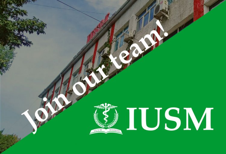 Вакансиялар