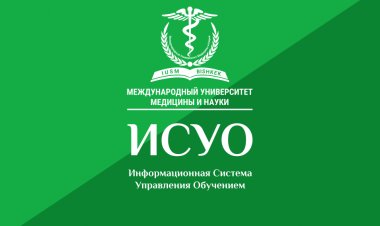 ИСУО (LMS)