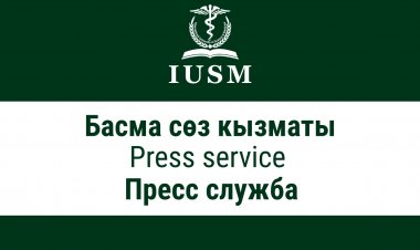 University press center