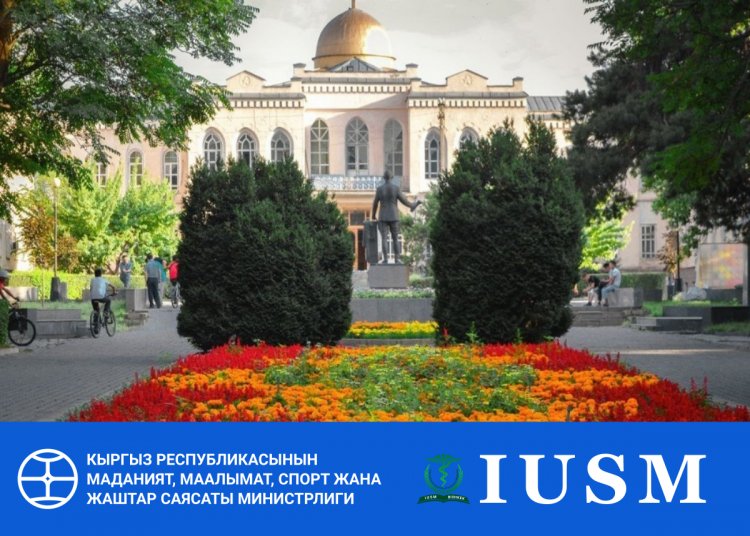 Кыргыз Республикасынын Маданият министрлигинин жаңы сайты