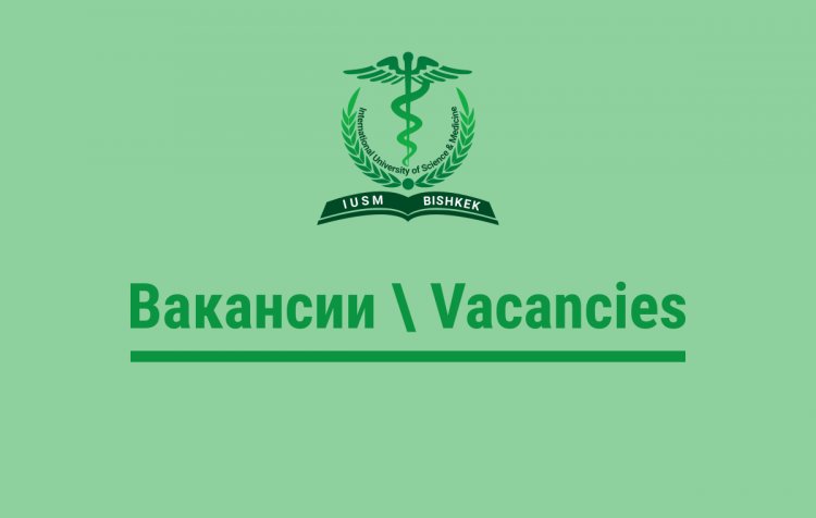 Приглашаем к нам на работу \ We invite you to work with us